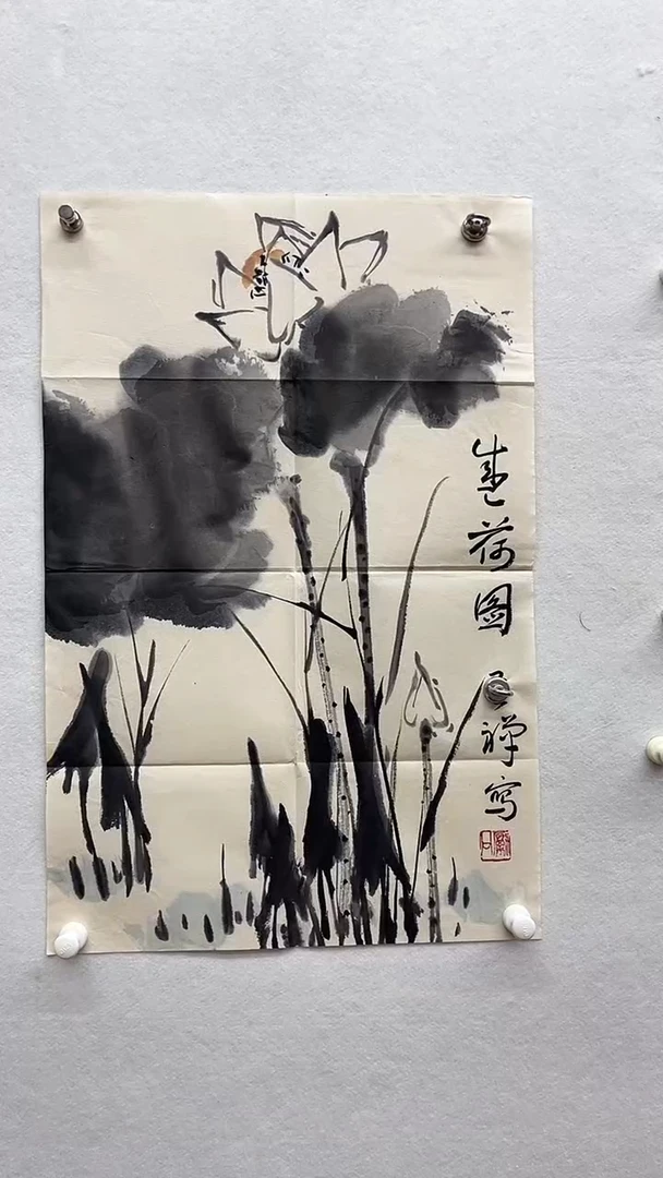 书法绘画书法绘画