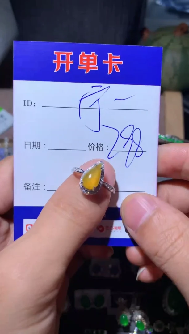 【闪购商品】翡翠戒指银S925镶嵌 闪购类型 定向