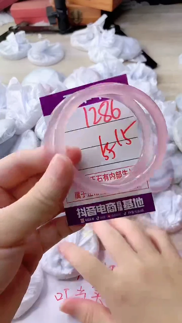 手镯玛瑙/玉髓未镶嵌1286