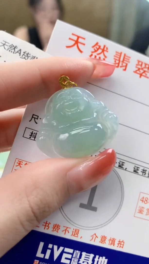 颈饰18K金镶嵌翡翠天然A货翡翠挂件