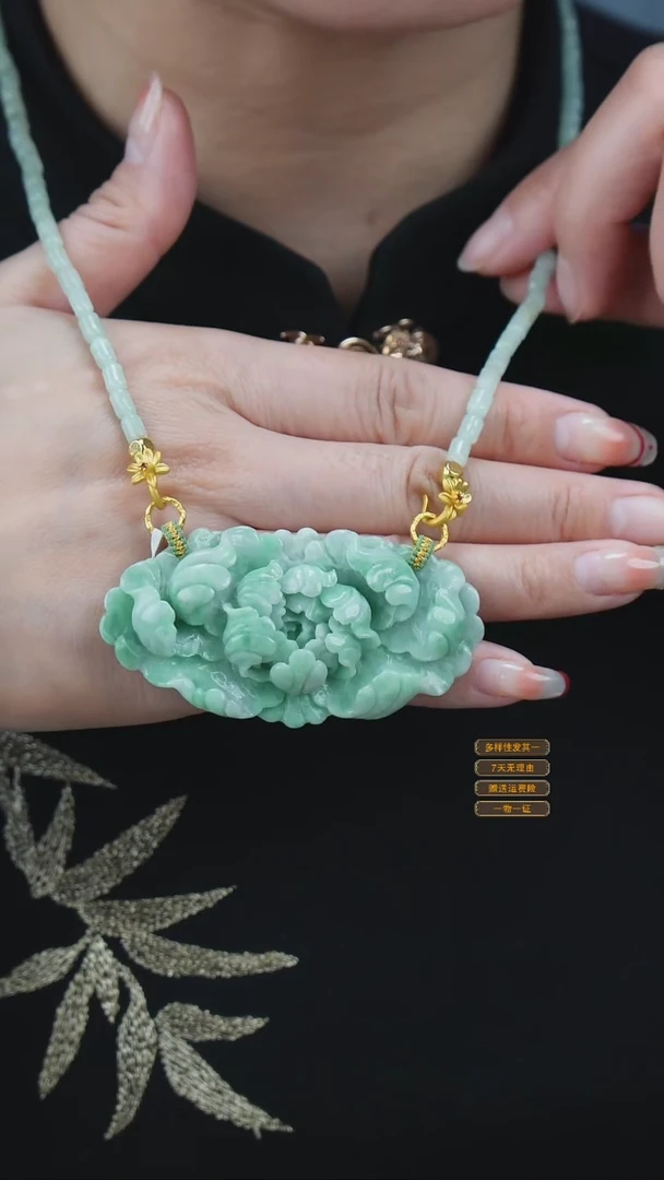 吊坠(赠链)未镶嵌翡翠30