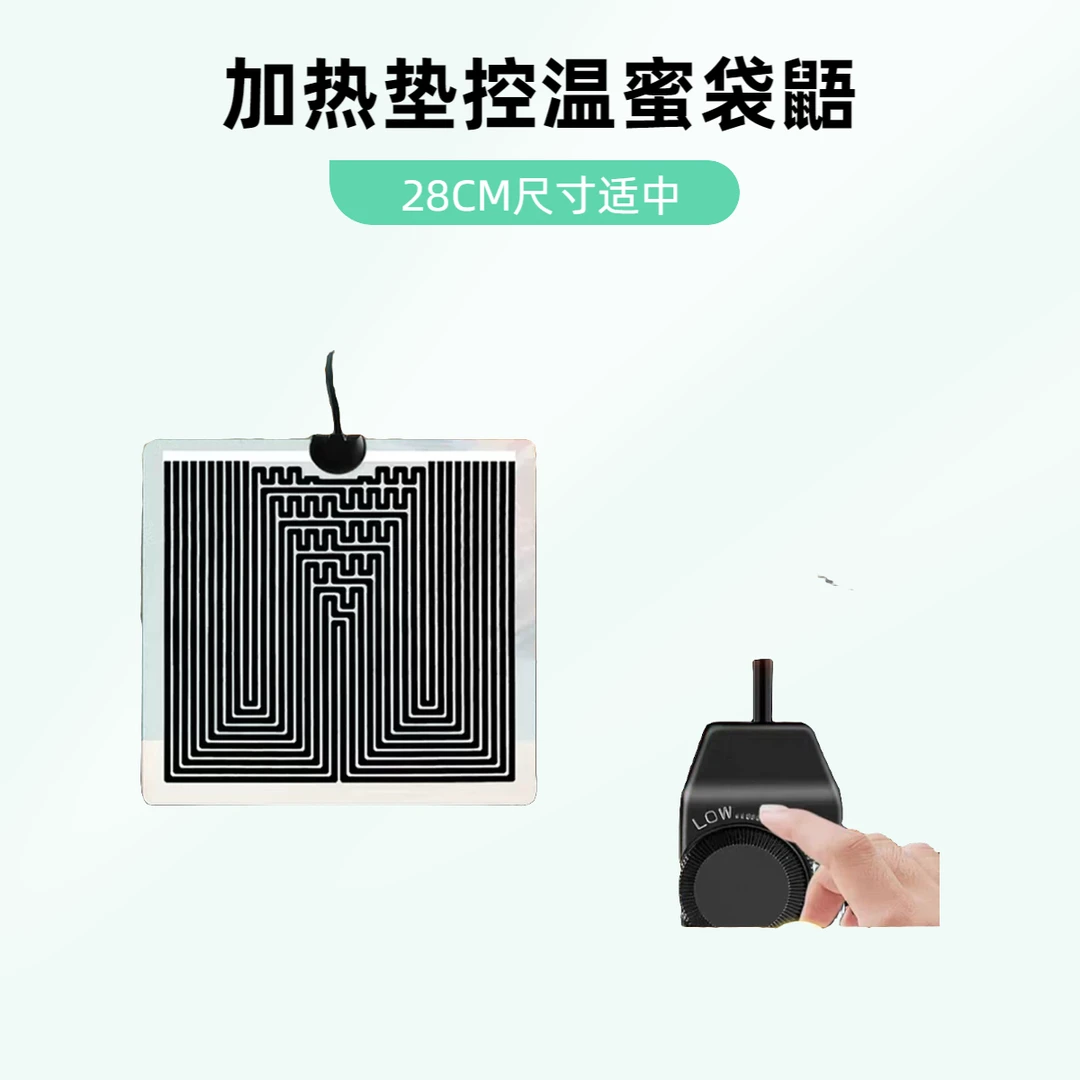 【28厘米加热垫】加热垫蜜袋鼯控温垫爬宠鱼缸发热垫取暖设备守宫
