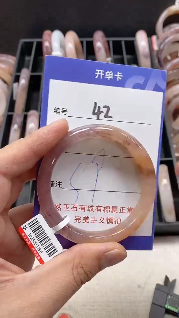 【闪购商品】石英质玉手镯未镶嵌42
