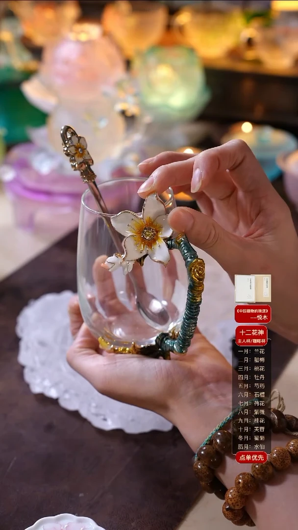 手工艺品琉璃玉兰花珐琅咖啡杯1只+勺子1只