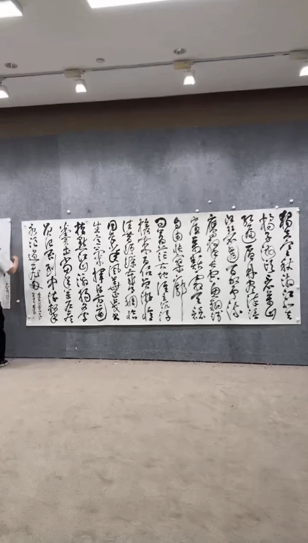 【闪购商品】书法pmw不二轩旗舰店书法lgy34