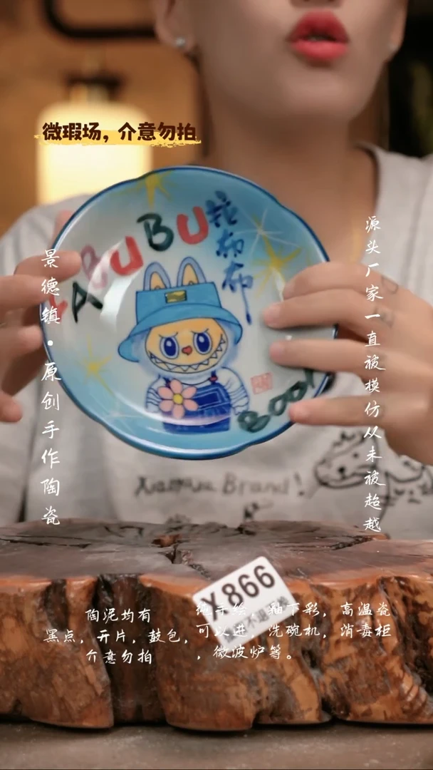 其他WX866新十二器