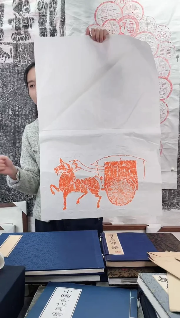 昌化石印石拓片1111111111