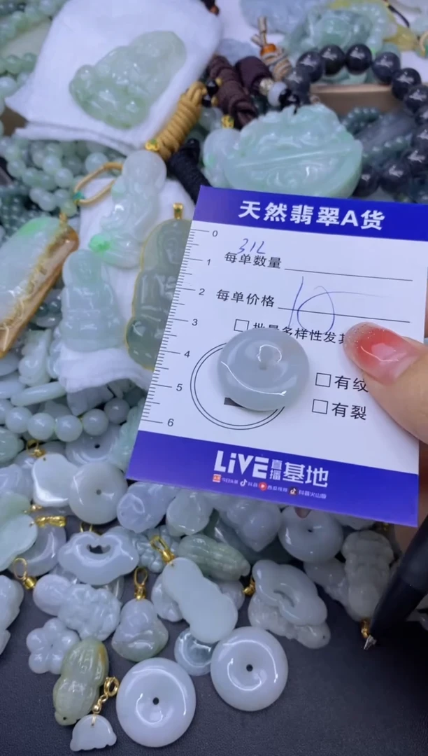 颈饰未镶嵌翡翠天然翡翠A货批量多样性发一件
