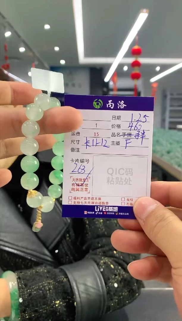 【闪购商品】石英质玉手链未镶嵌diy卡11-12mm手串