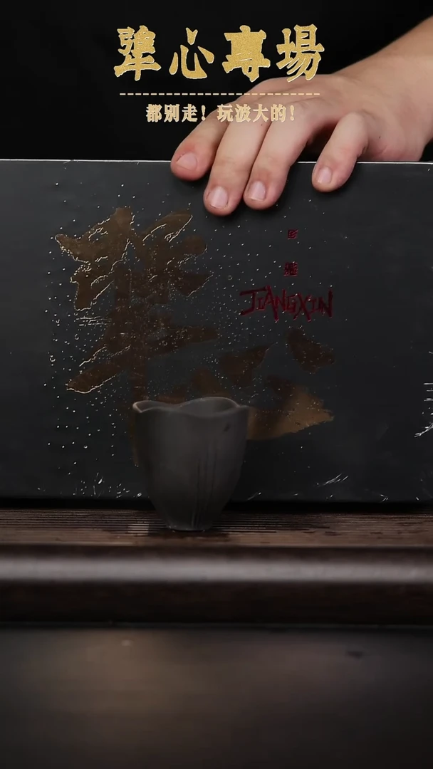 【闪购商品】紫砂茶壶黄龙山原矿紫砂壶