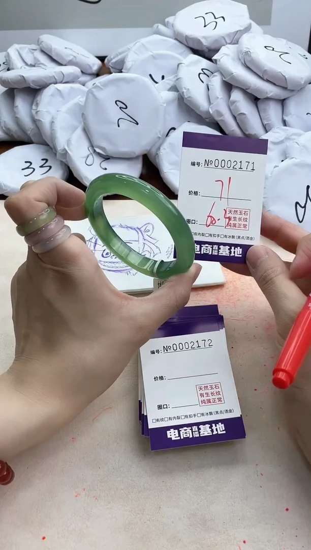 【闪购商品】玛瑙/玉髓手镯未镶嵌2171