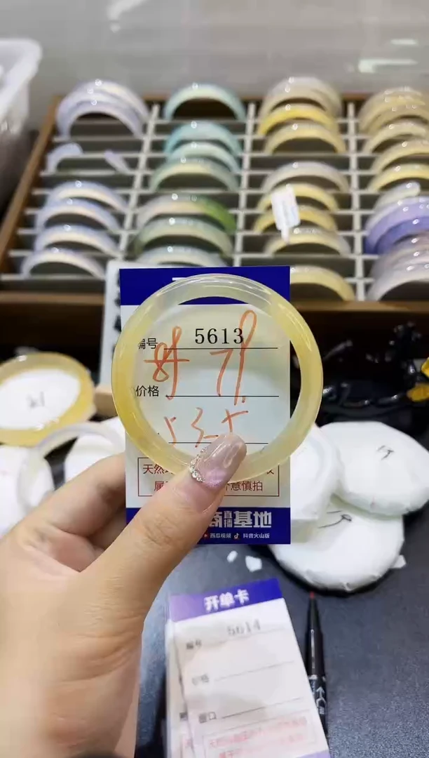 手镯玛瑙/玉髓未镶嵌?****?5613