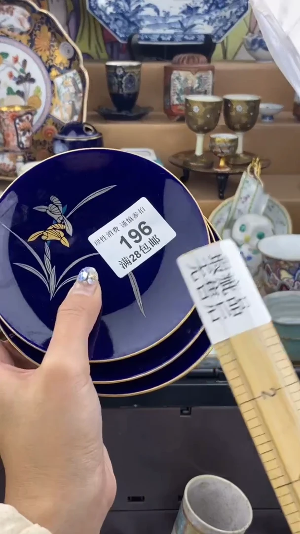 【闪购商品】杯瓷色工艺品品品品196