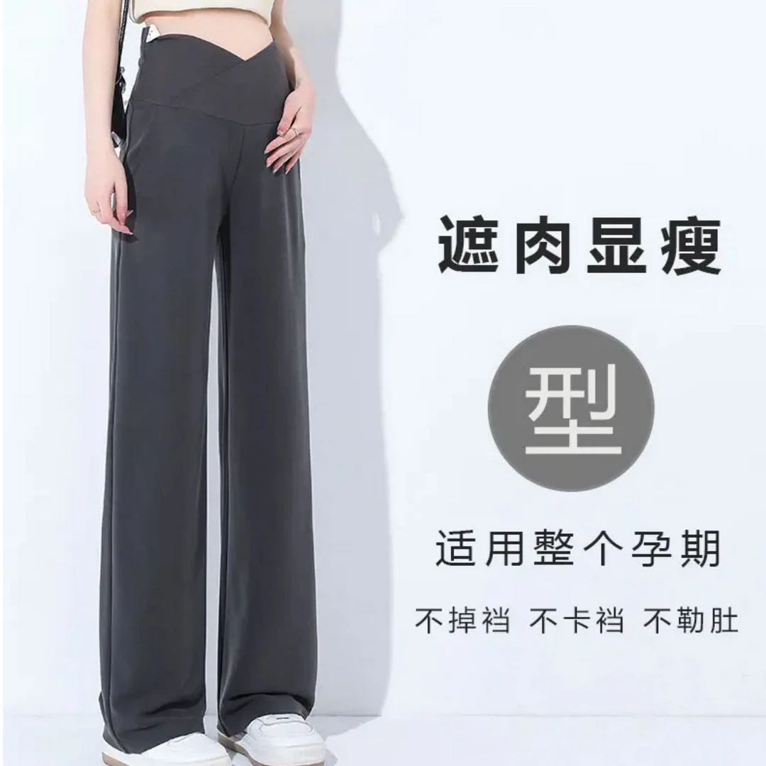 孕妇裤夏季时尚外穿凉感窄版阔腿裤2025洋气爆款垂感小个子托腹裤