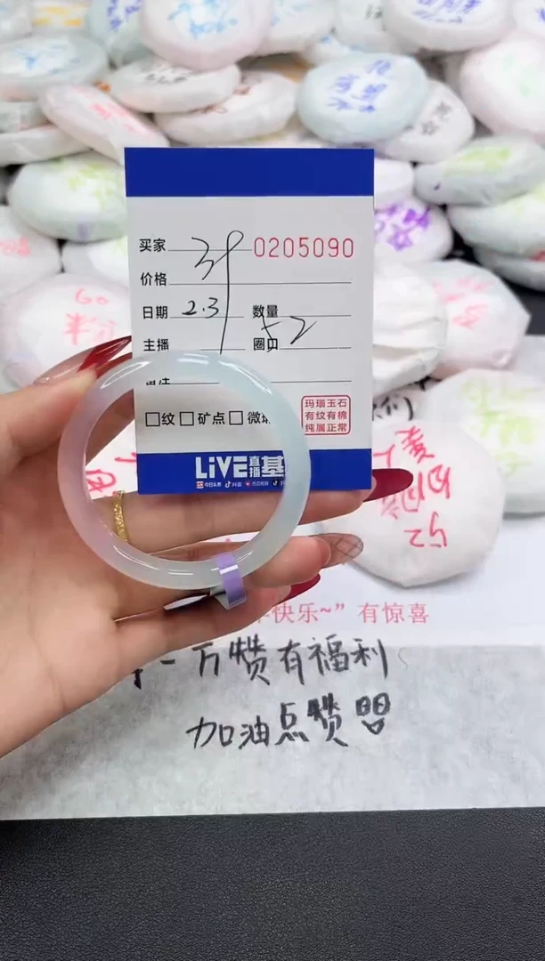 【闪购商品】玛瑙/玉髓手镯未镶嵌5090