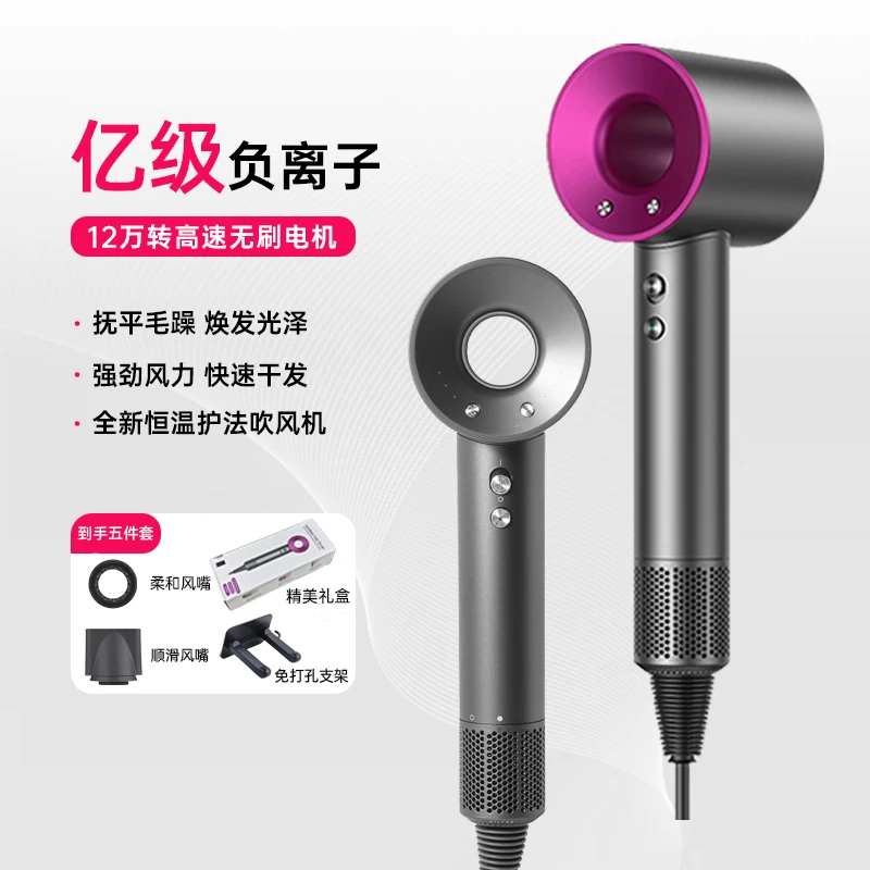 专业吹风机家用大风力超静音家用速干电吹风理发店恒温大功率