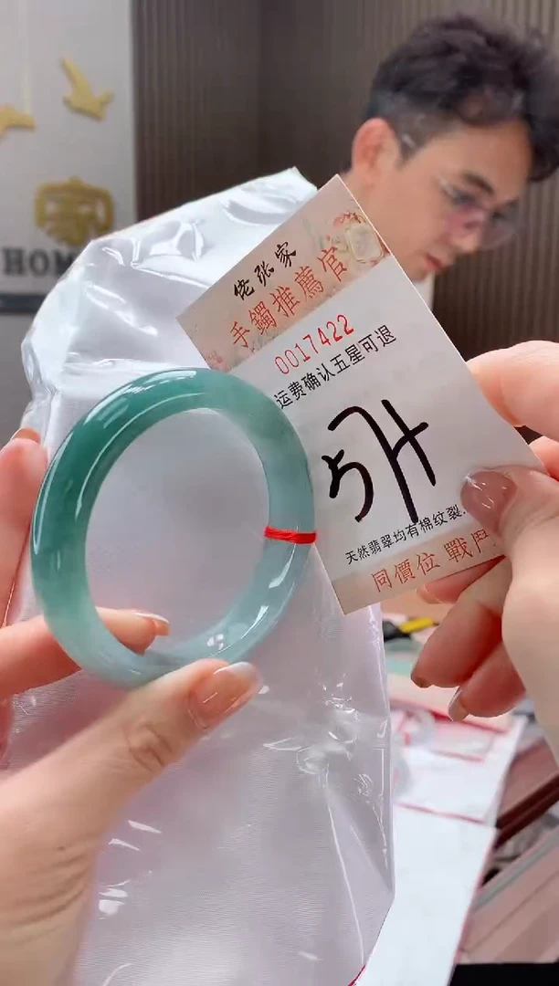 未镶嵌手镯翡翠天然缅甸A货翡翠