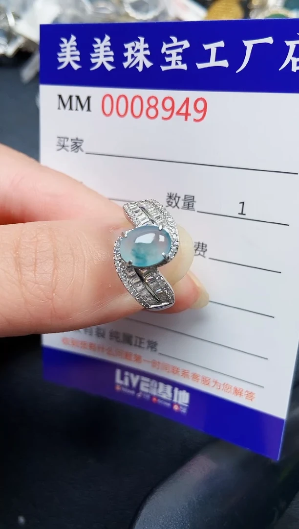 翡翠银S925镶嵌颈饰8949