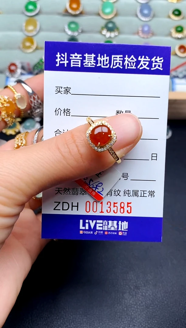 【闪购商品】翡翠戒指银S925镶嵌............