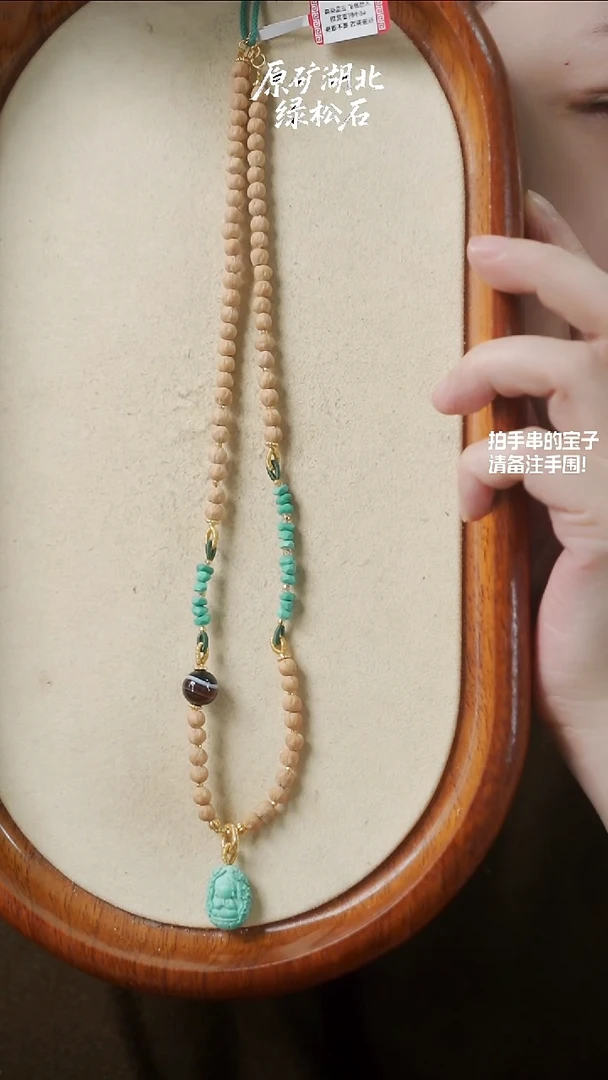 手串菩提未镶嵌(不含绳)YXH-027