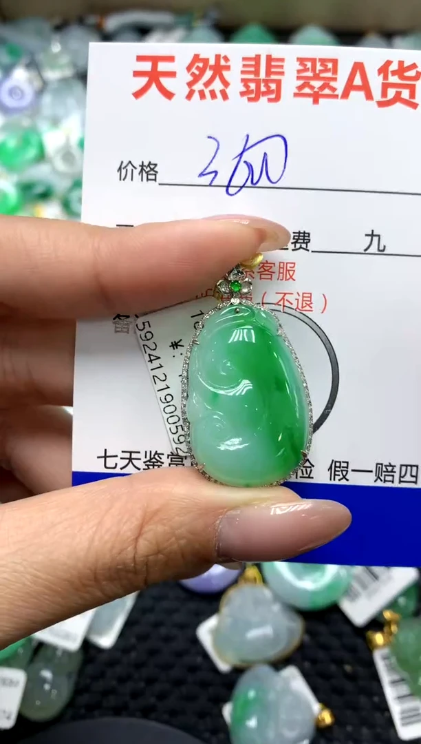 【闪购商品】翡翠颈饰18K金镶嵌111111111