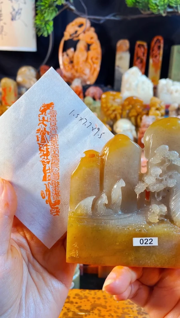 老挝石印石觉*手工篆刻《富贵昌宜宫堂意气阳乐未央》