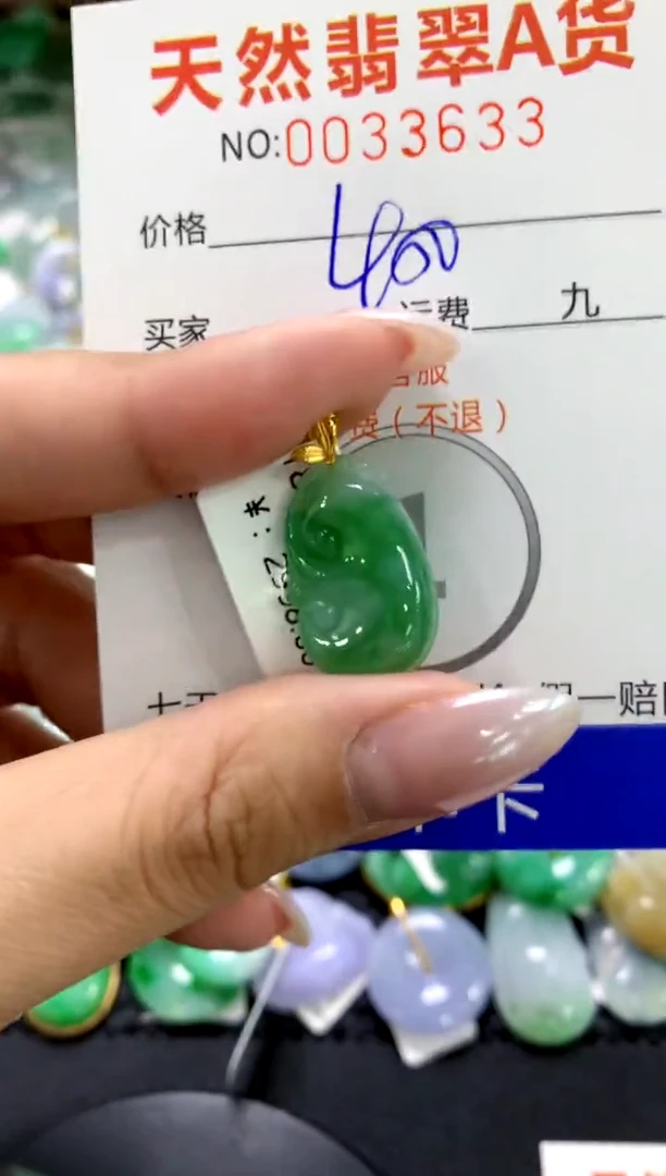 颈饰18K金镶嵌翡翠1111111111111111