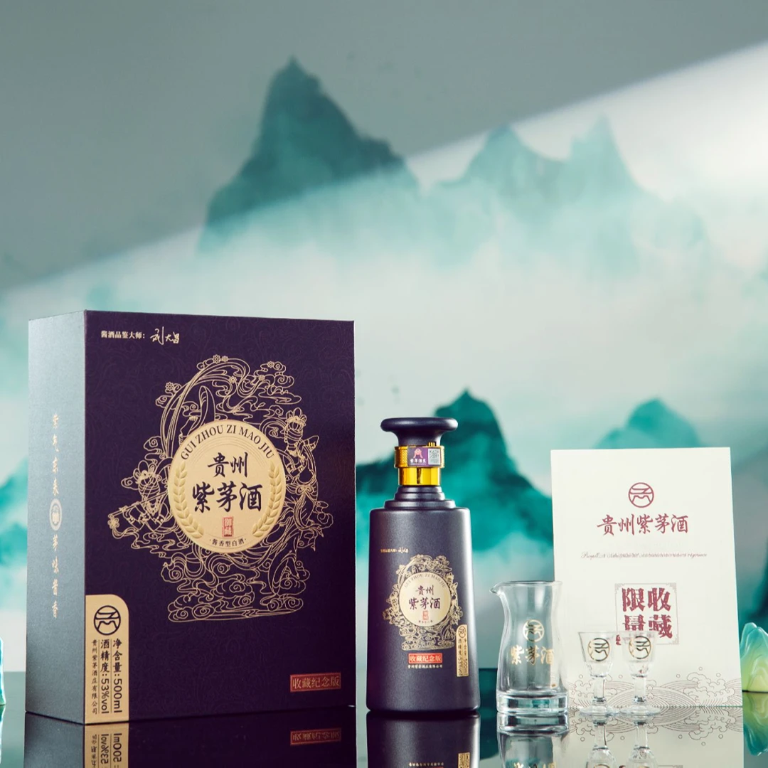 紫茅贵州紫茅酒53度酱香型白酒500ml*1瓶礼盒装含酒具御藏53%Vol