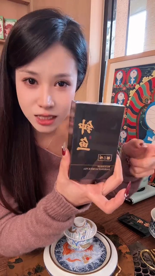 【闪购商品】菩作菩作菩作菩作钟鱼