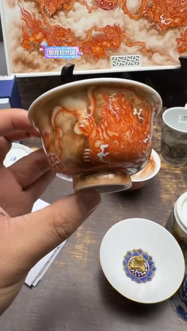 （预售）一儒堂矾红狮子压手杯