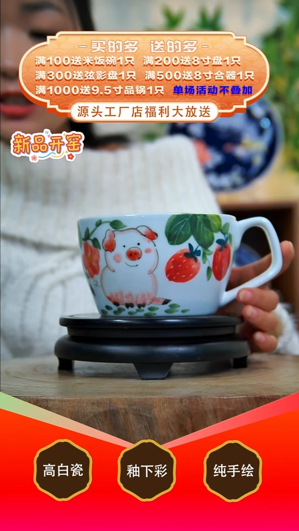 其他白泥景德镇手工手绘陶瓷【食品级】