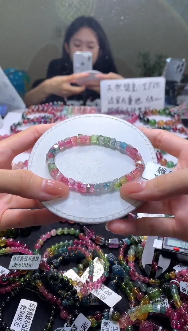 未镶嵌手串碧玺A71【天然碧玺】