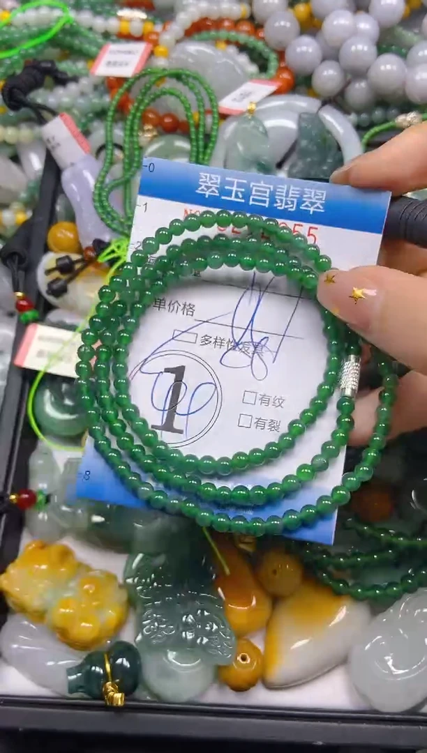 颈饰未镶嵌翡翠闪购C0212855多样性发其一
