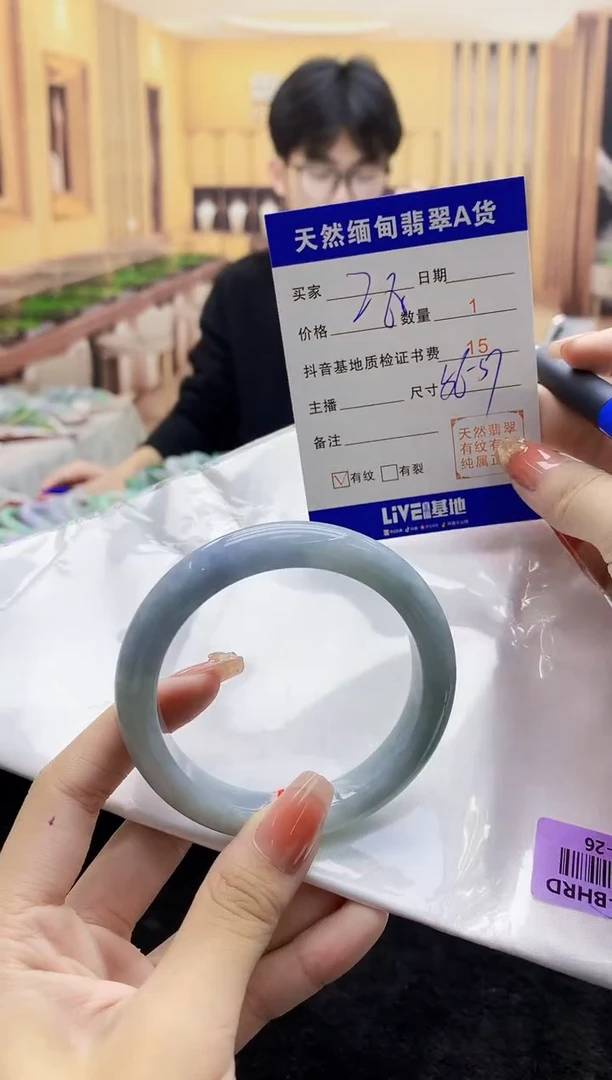 【闪购商品】翡翠手镯未镶嵌  H82-26