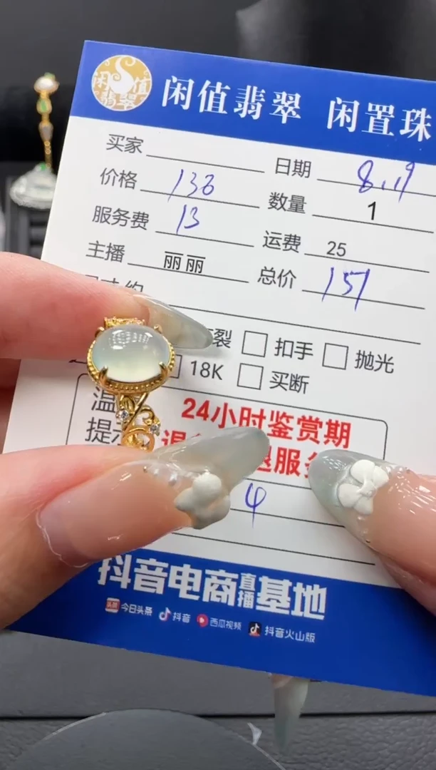 翡翠戒指银S925镶嵌翡翠戒指
