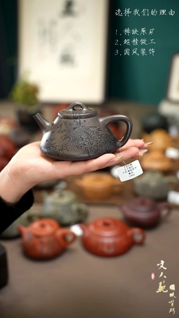 【闪购商品】紫砂茶壶五子登科石瓢壶