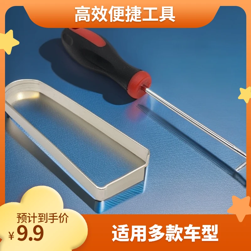 第二代轮毂螺丝帽拆装工具适用于大众奥迪等车辆螺丝帽拆卸