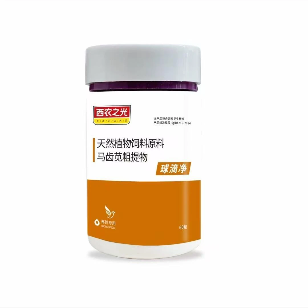 西农之光球滴净 毛滴清 球虫 二合一