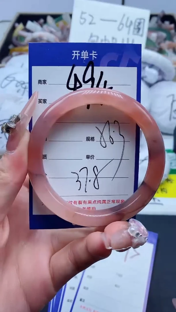 【闪购商品】石英质玉手镯未镶嵌494-56