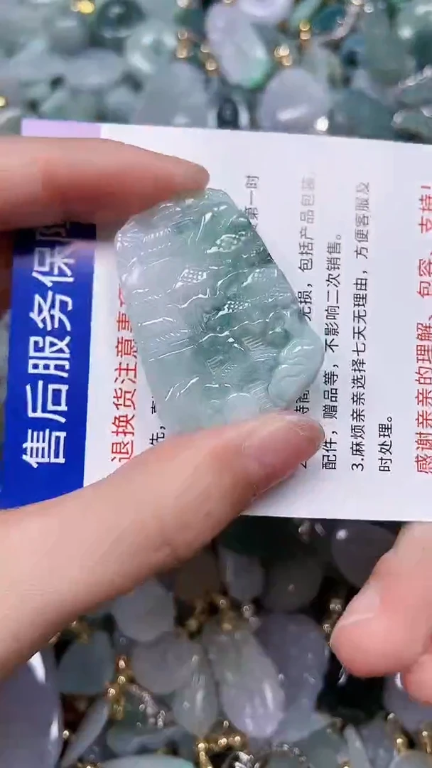 【闪购商品】翡翠颈饰未镶嵌闪购00001274