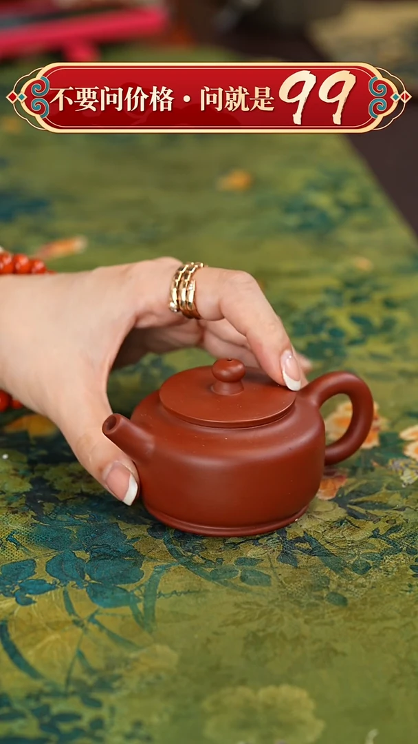 【闪购商品】紫砂茶壶宜兴紫砂