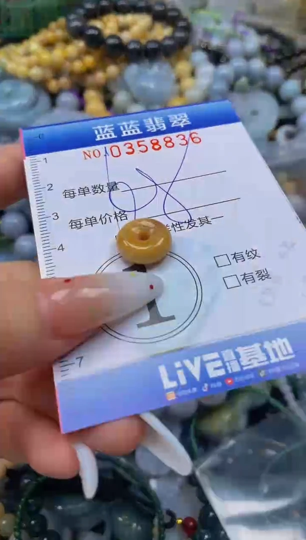 颈饰未镶嵌翡翠闪购0358836
