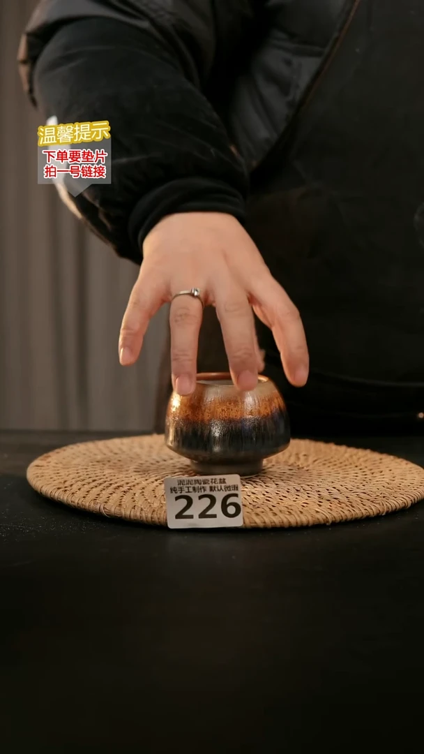 瓷片226内口径约5  外高约5