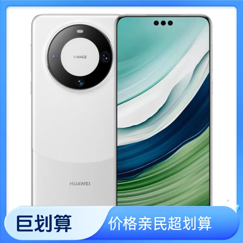 9新 Huawei/华为 华为Mate60pro