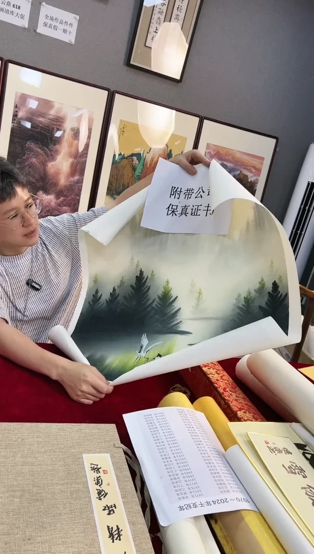 国画方*人197号小蒙老师绘画