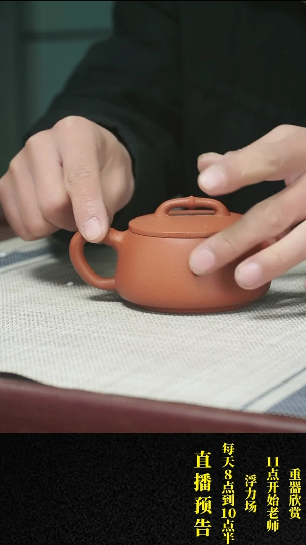 【闪购商品】紫砂茶壶 紫砂 茶壶62