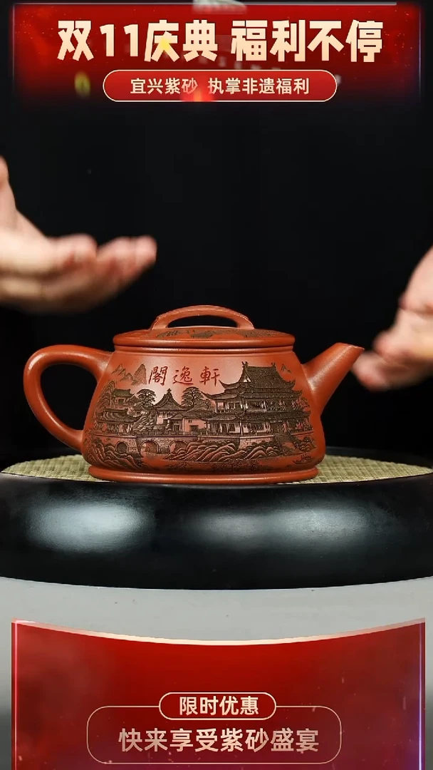 天际 玫瑰金砂 轩逸阁