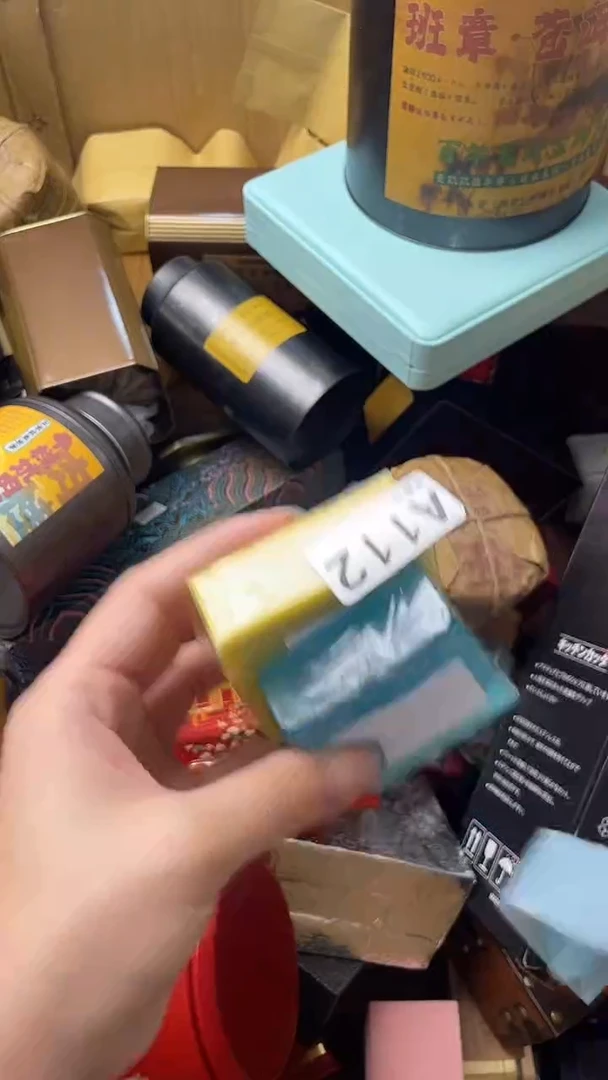 布*瓷器瓷器瓷器瓷器A112