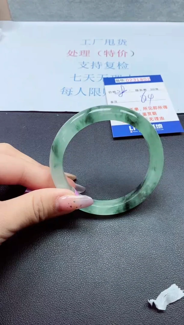 以实物为准0000231802
