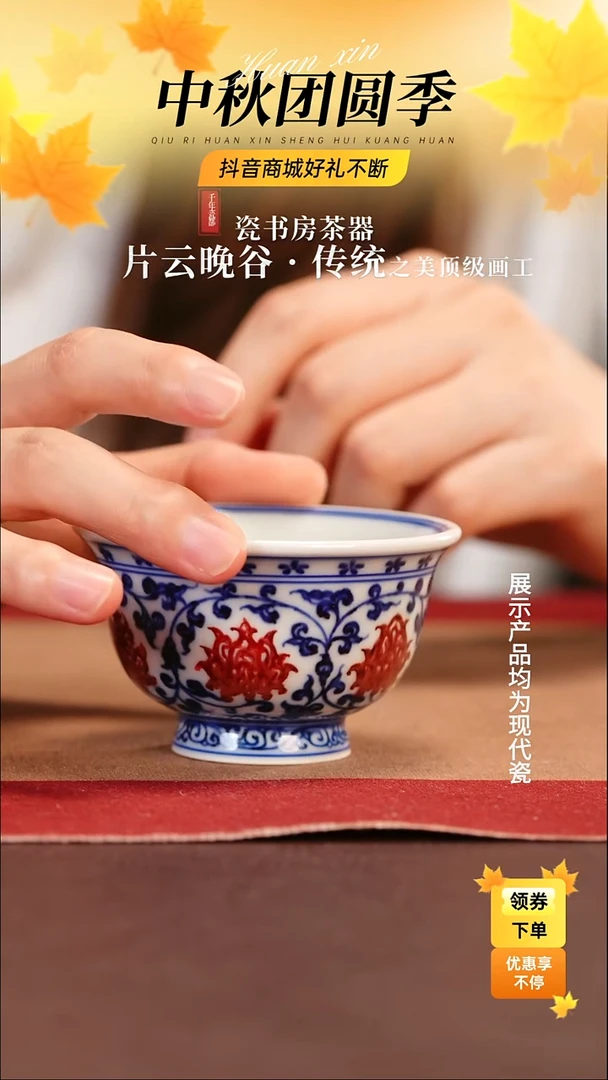 杯子永明尚玩双狮小压手